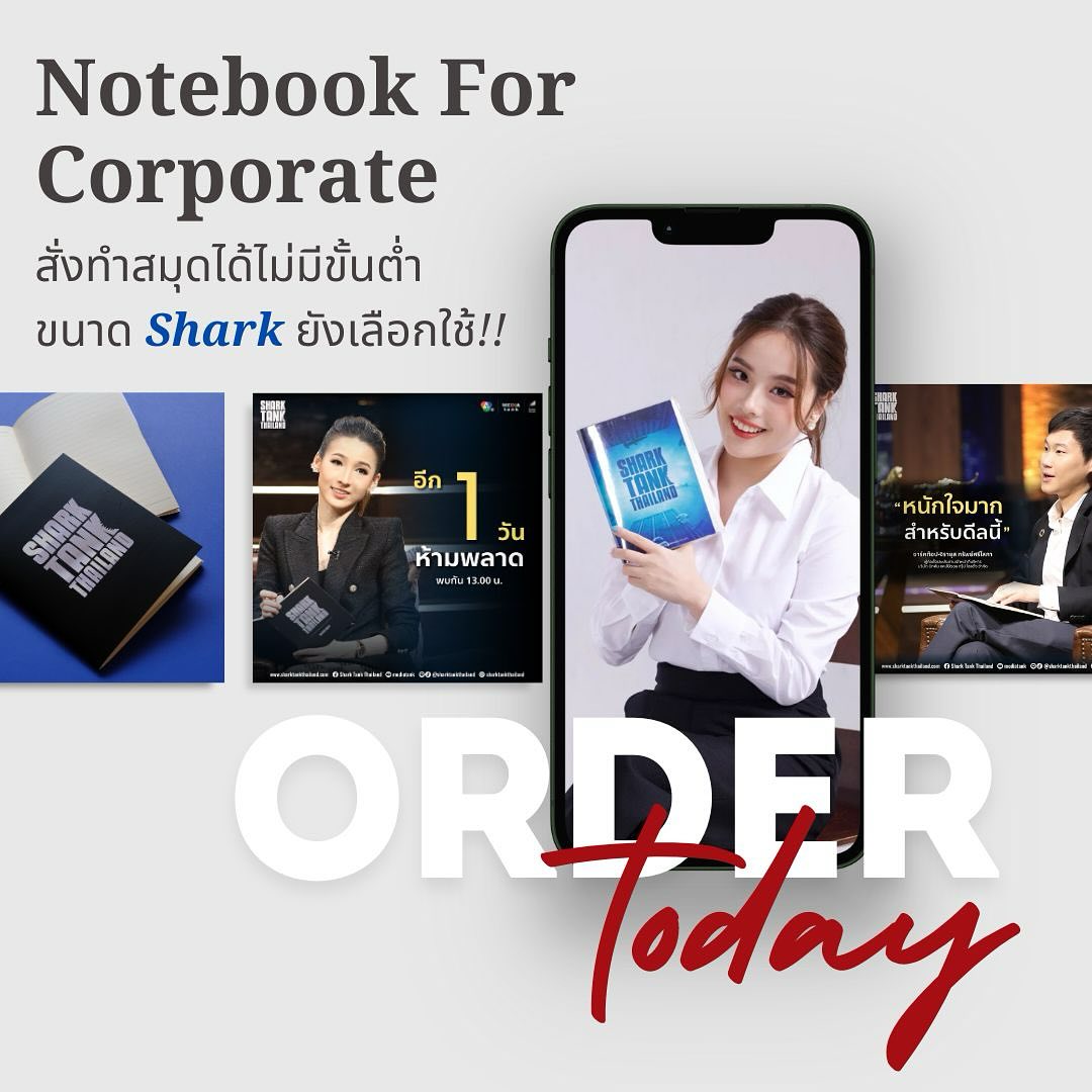 เราได้ทำสมุดให้ Shark Tank เป็นปีที่... - Infinite Paper Lab