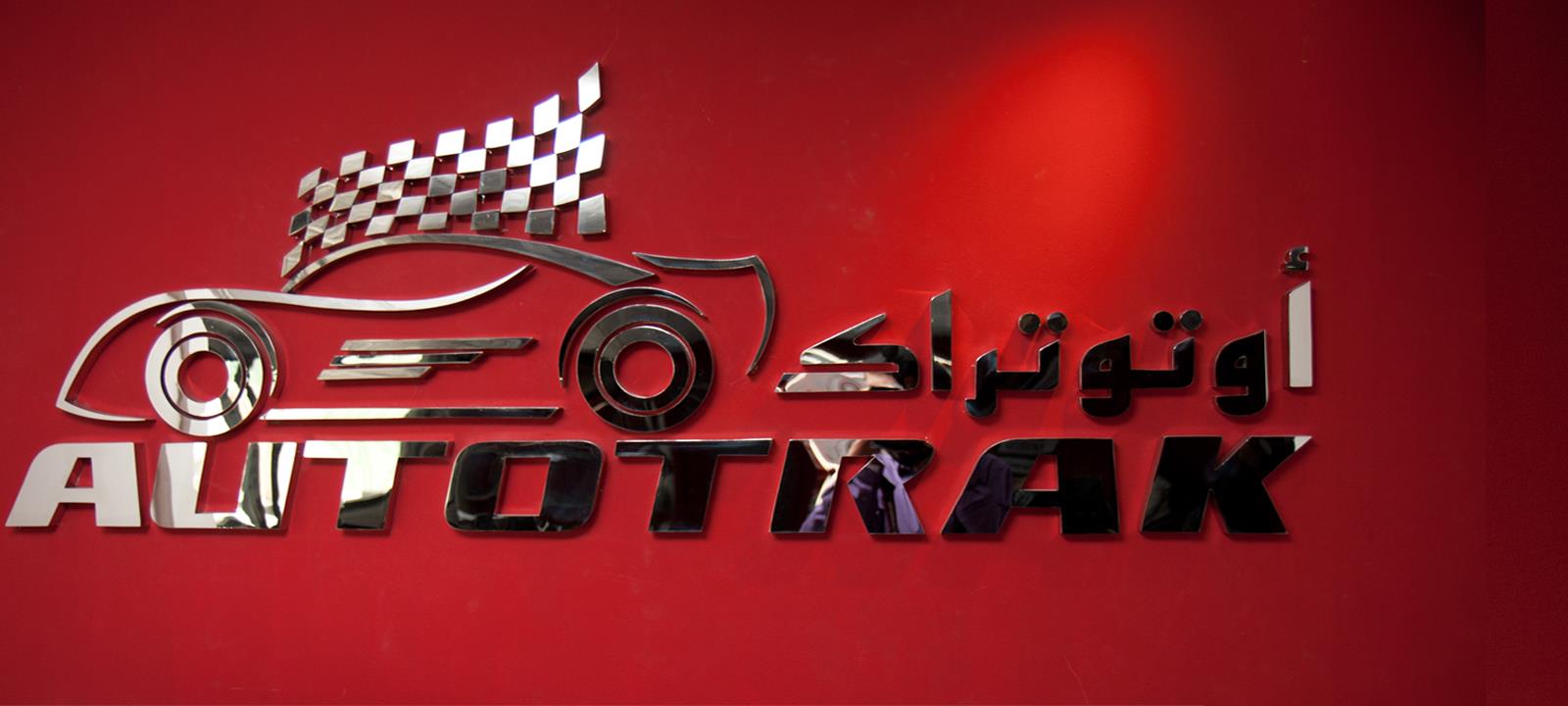 Autotrak AUTO Service Centre