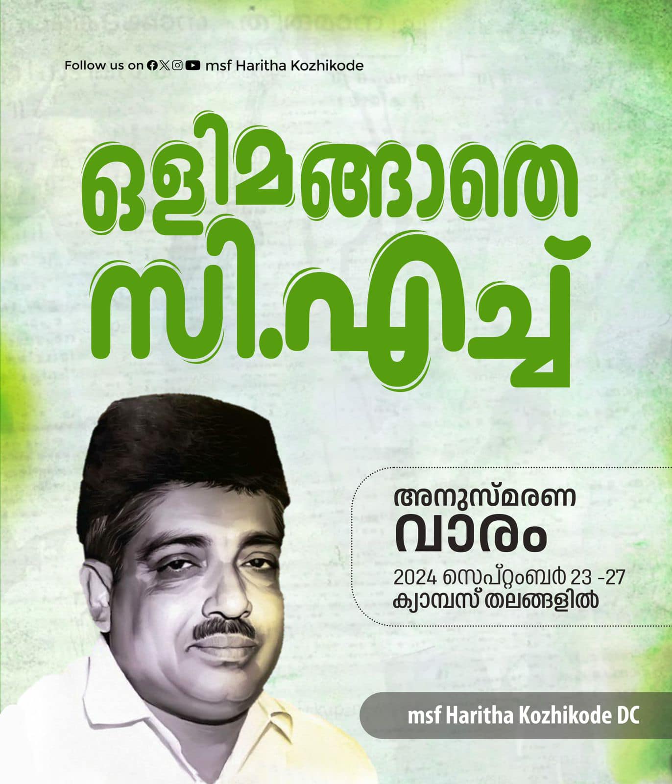 msf Haritha kozhikode