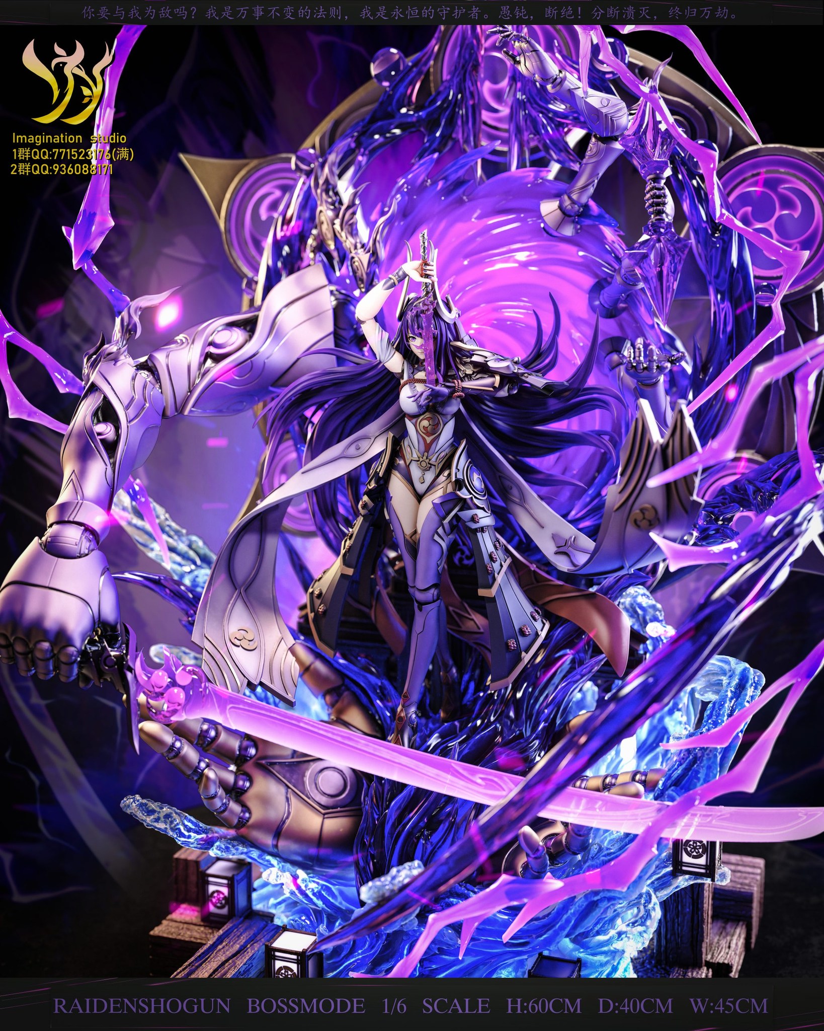 3rd Party Resin Figure] Imagination Studio 1/6 Raiden Shogun  display picture 1