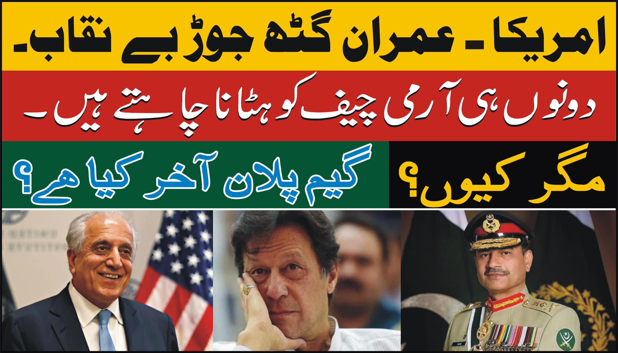 Learn English With Abdul Rasool Syed
