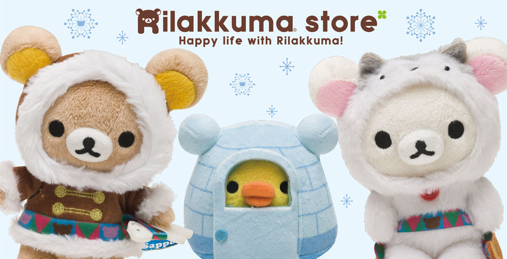 今週末の9月5日に”リラックマストア全店”で、札幌店4周年記念の