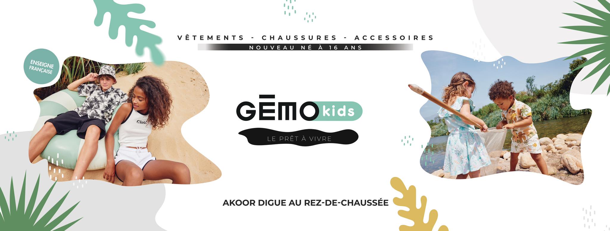 Gémo