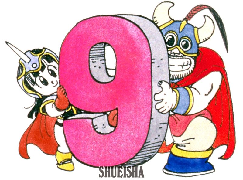 鳥山明ほぼ全仕事] 週刊少年ジャンプ1987年5号 『ドラゴンボール』1987
