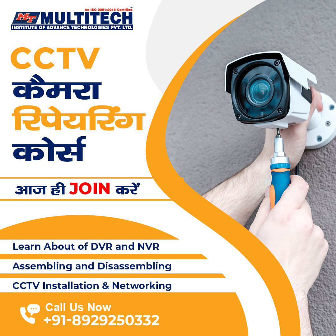 CCTV CAMERA REPAIRING TRAINING... - Multitech Institute
