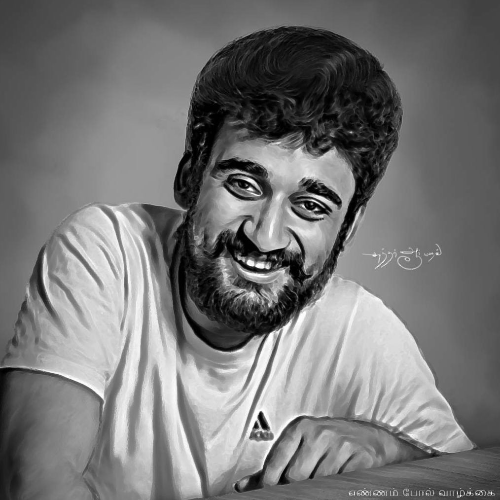 Ar Sundar R Yadhav