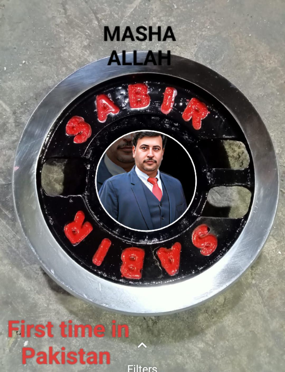 SABIR sewing machine