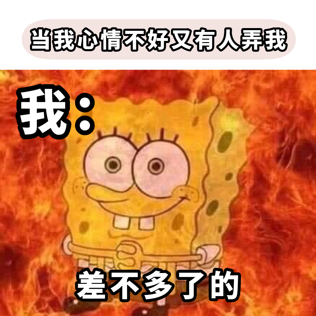 笑图俱乐部!!!保证笑死你 - 火滚 （转载： 你不知道的meme ） | Facebook