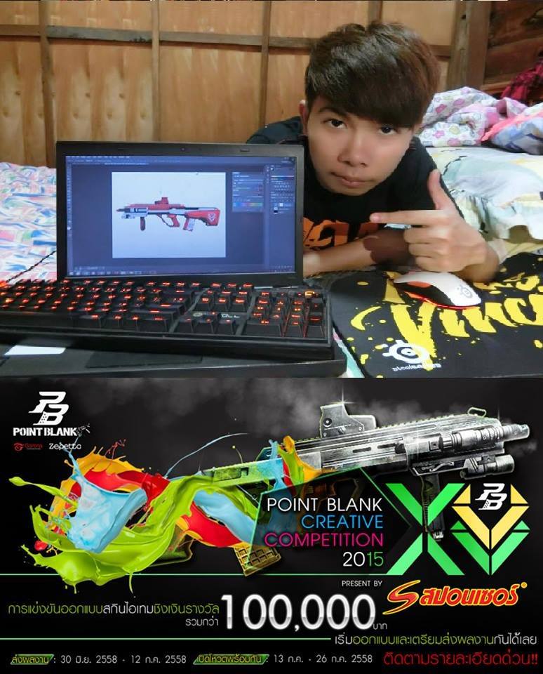 Point Blank Thailand - NeoES.Ragon ก็ส่งเข้าประกวดเหมือนกันนะจะบอกให้ ...