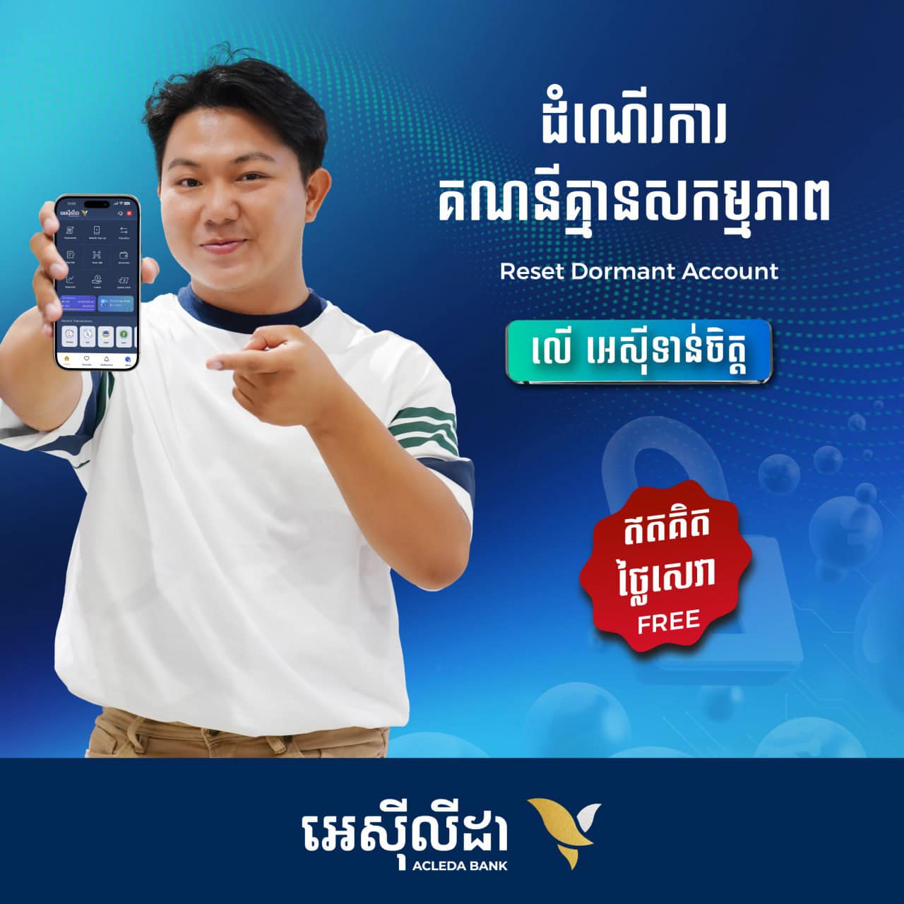 ACLEDA Bank Plc. | Phnom Penh