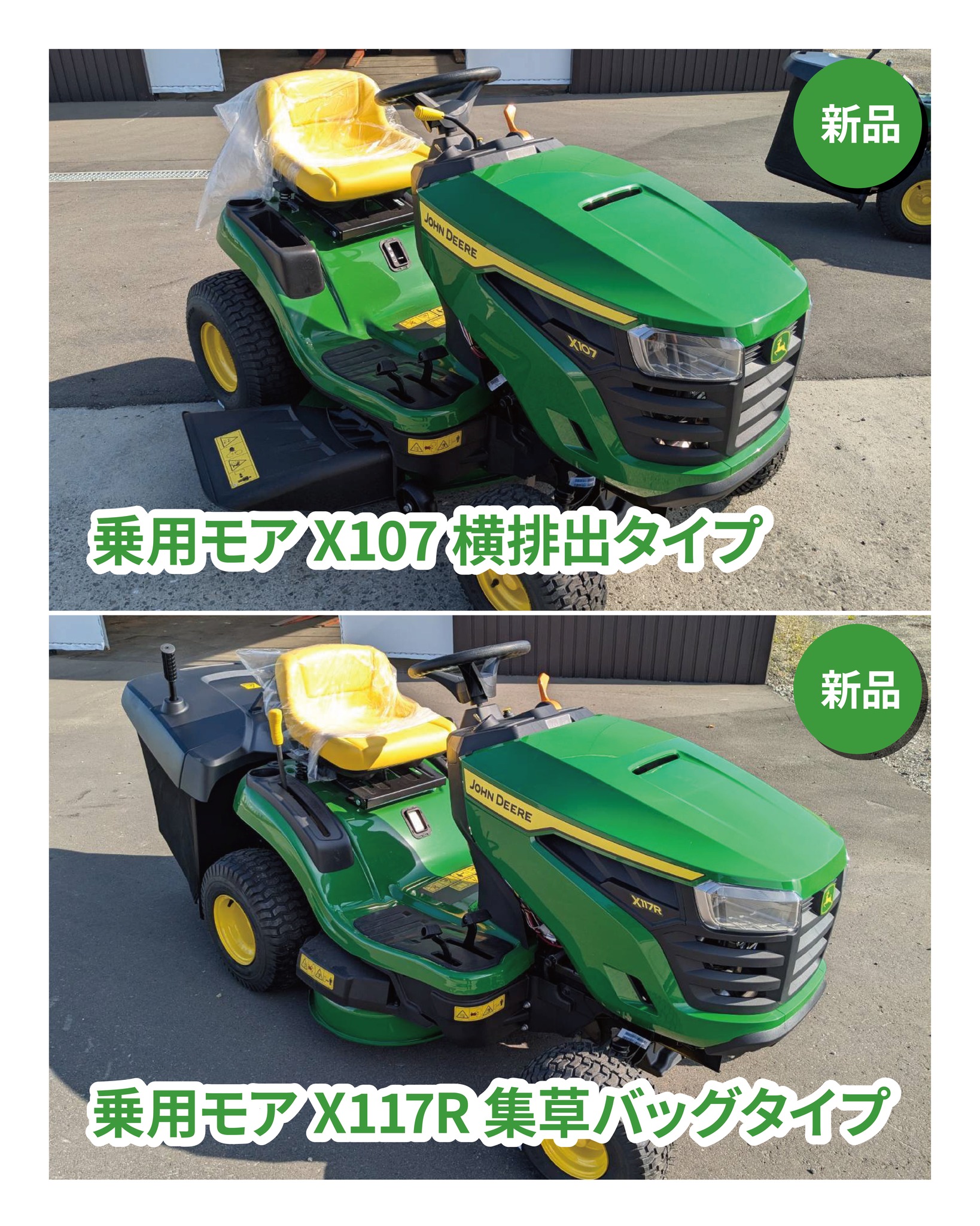 株式会社アグリフォレストマシーン - 農家の皆さま、春の農作業本番を 