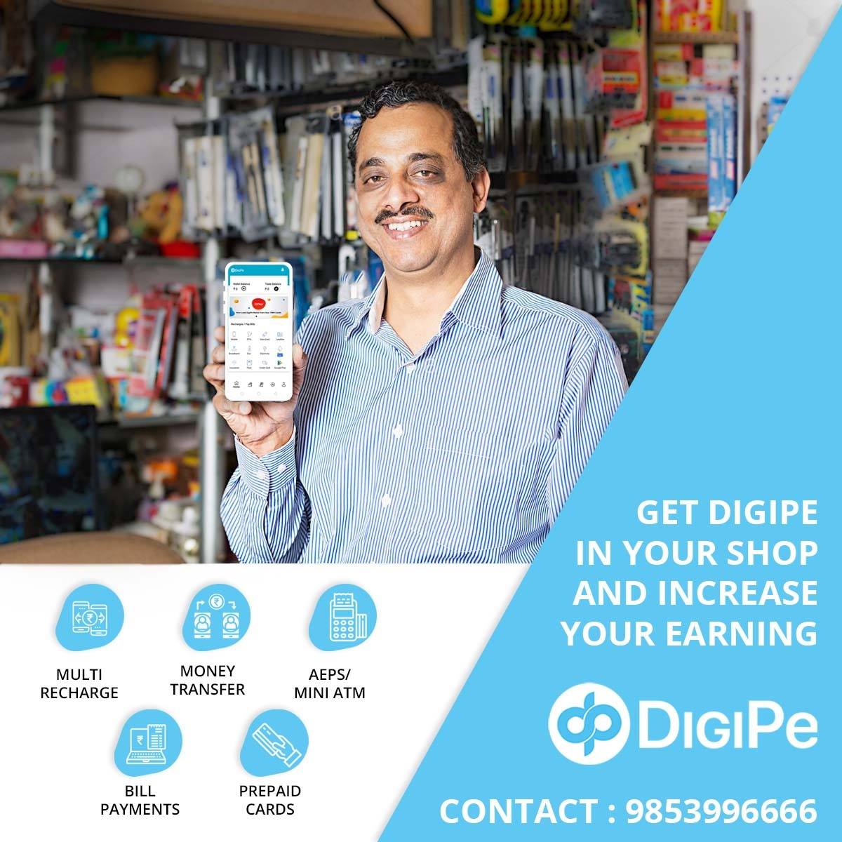DigiPe - An awesome opportunity for shop owners, Get... | Facebook