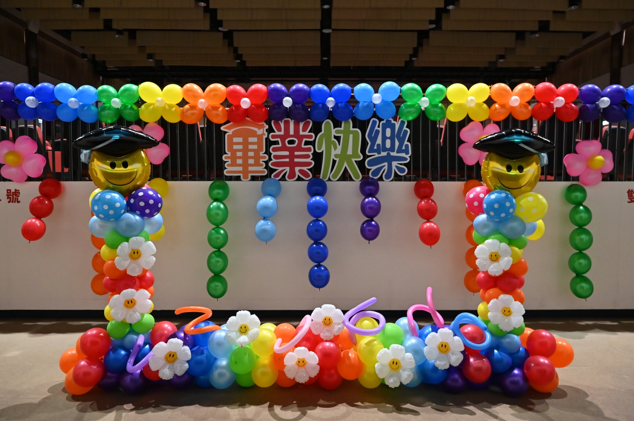 公正國小粉絲團 - 紙飛機的冒險~ 恭賀公正國小第71屆畢業生畢業了，願你們帶著夢想，去追尋自己的天空。 Happy... | Facebook