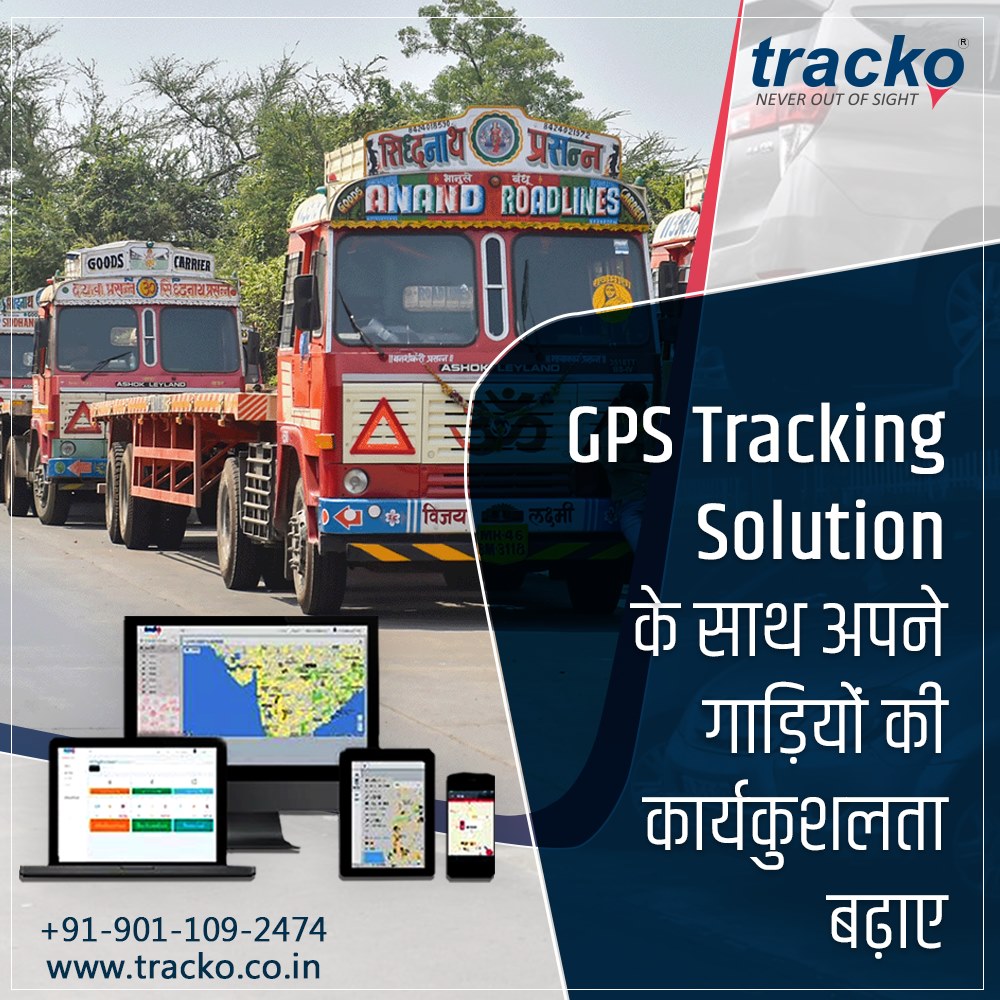 tracko.co.in - #TrackoApp helps you to assign routes to your drivers on ...