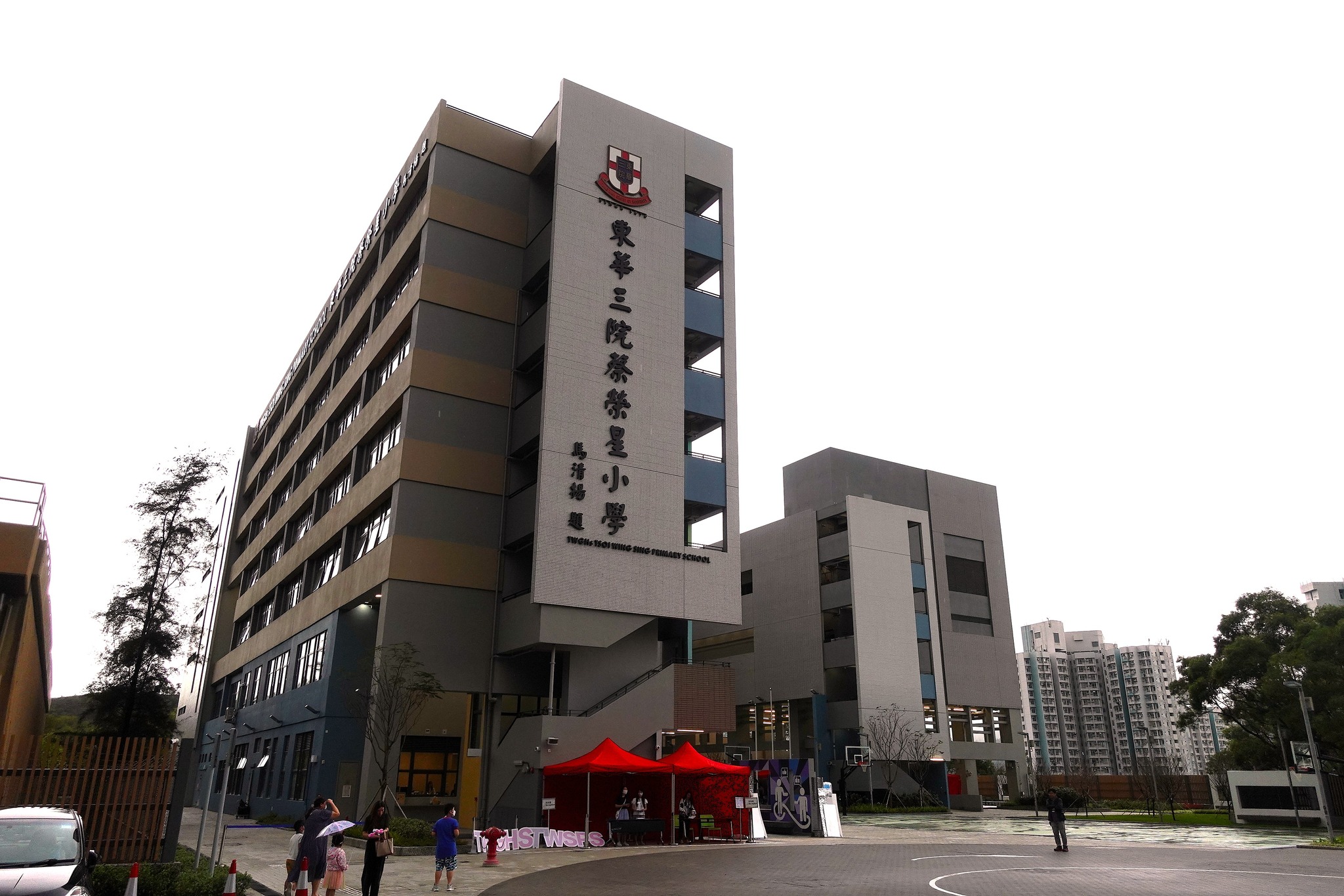 【校園開放日巡禮】 201 東華三院蔡榮星小學... - 我們走過的香港大地 Heungkongtei | Facebook