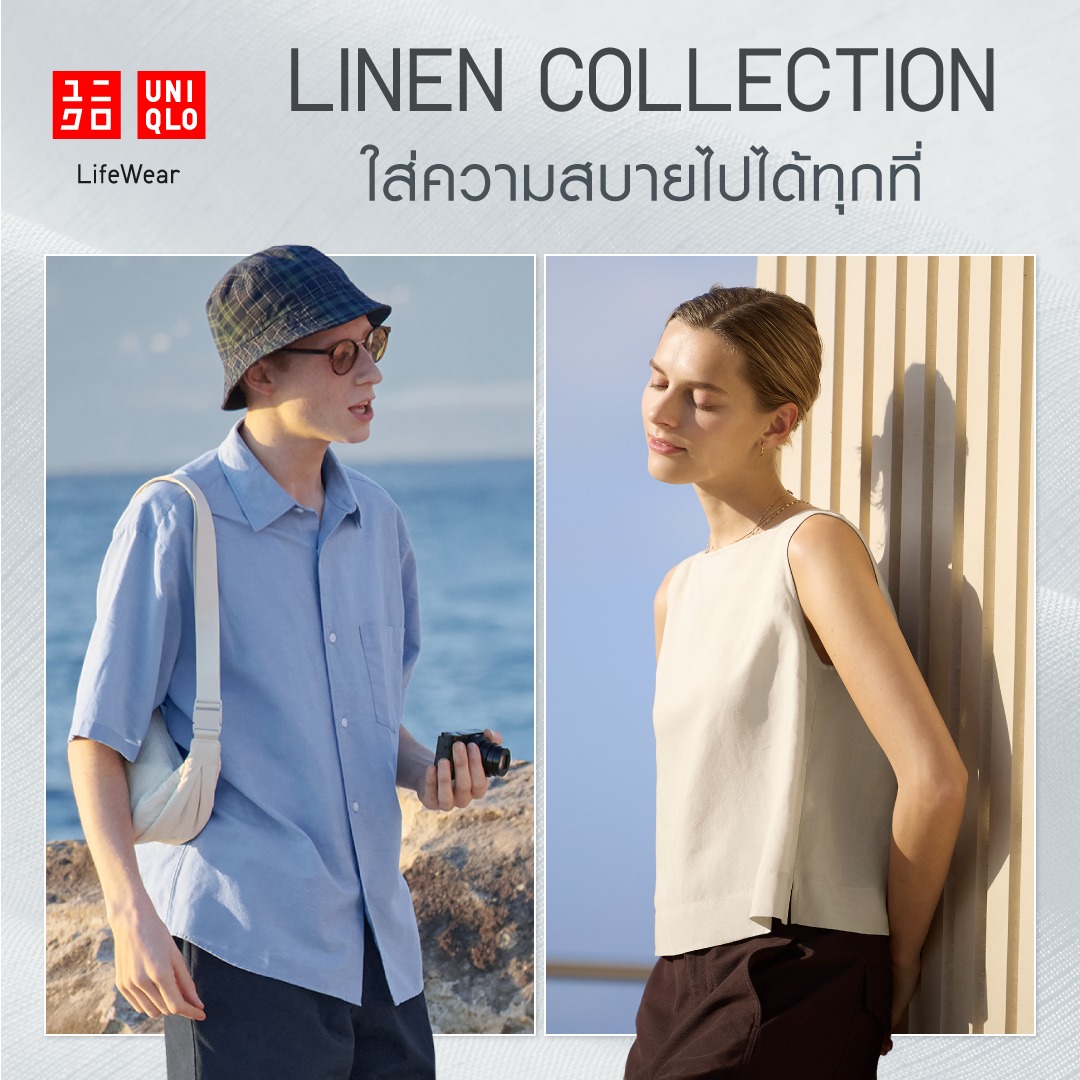 Uniqlo Thailand - เสื้อเบลาส์ผ้าลินินผสมแขนสามส่วน ช้อปเลย คลิก! https ...
