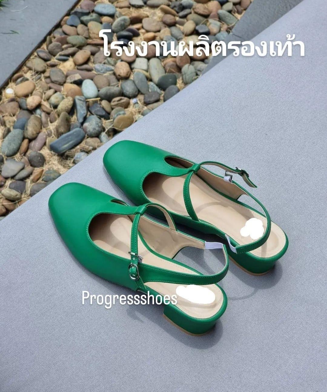 Progressshoes