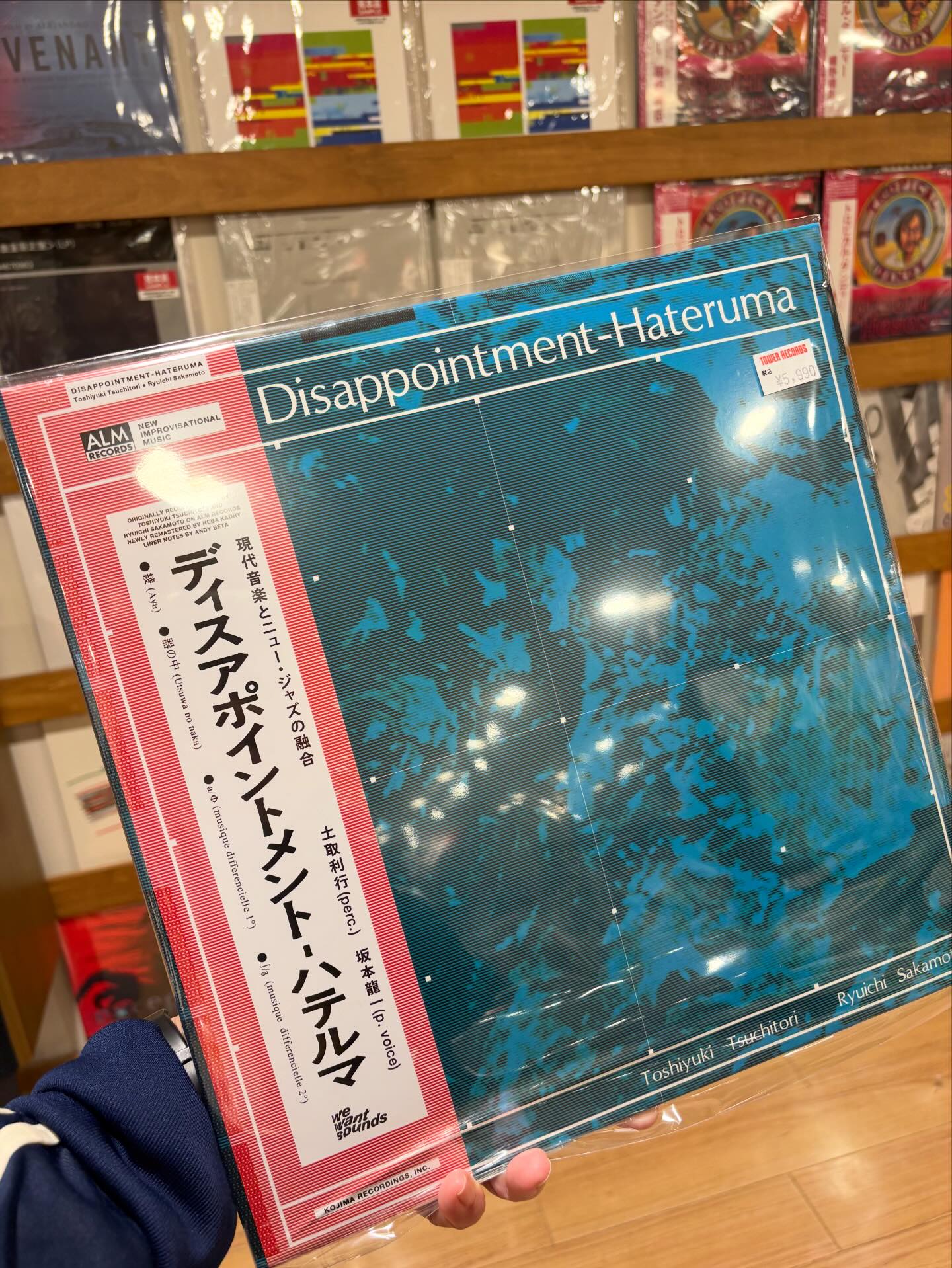 土取利行 、#坂本龍一 Disappointment-Hateruma 土取利行と坂本龍一 