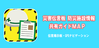合同会社ファービヨンド Facebook