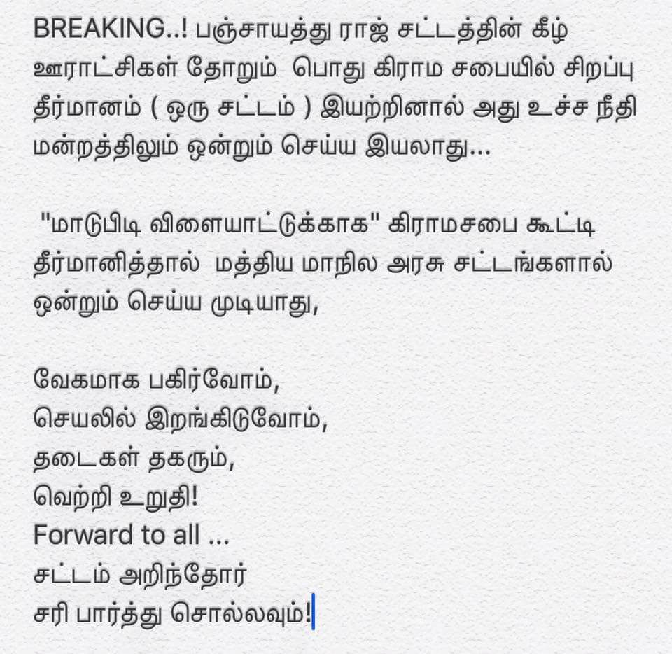 Admk & Dmk Fails in Tamilnadu