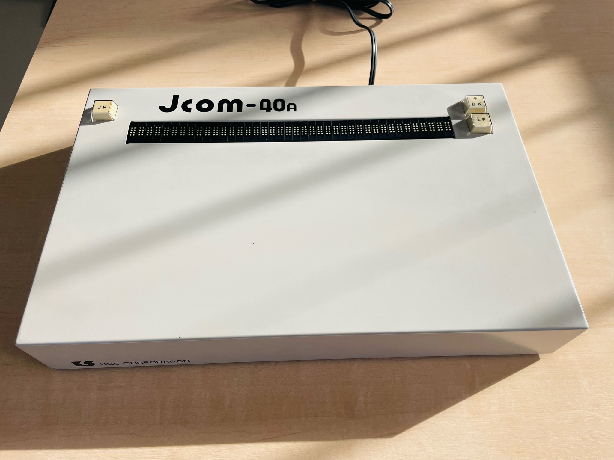 みなさんこんにちは。 今日は点字ディスプレイの登場です。 電子技術の