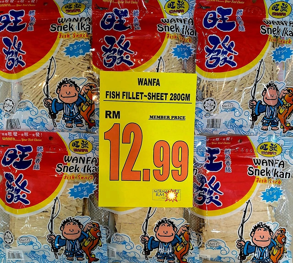 D Valley supermarket 永发超市... - D Valley supermarket 永发超市