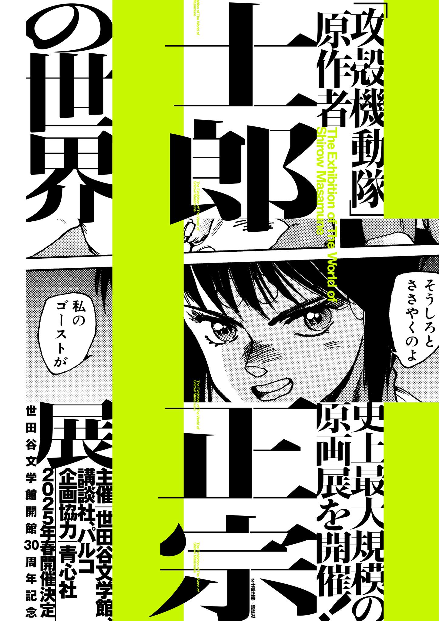 Return Point: From Serial Experiments Lain & Haibane Renmei to the