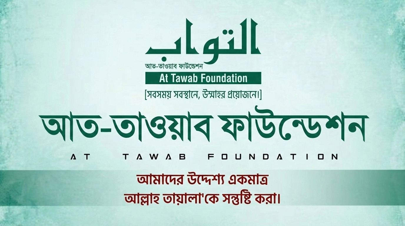 At Tawab Foundation