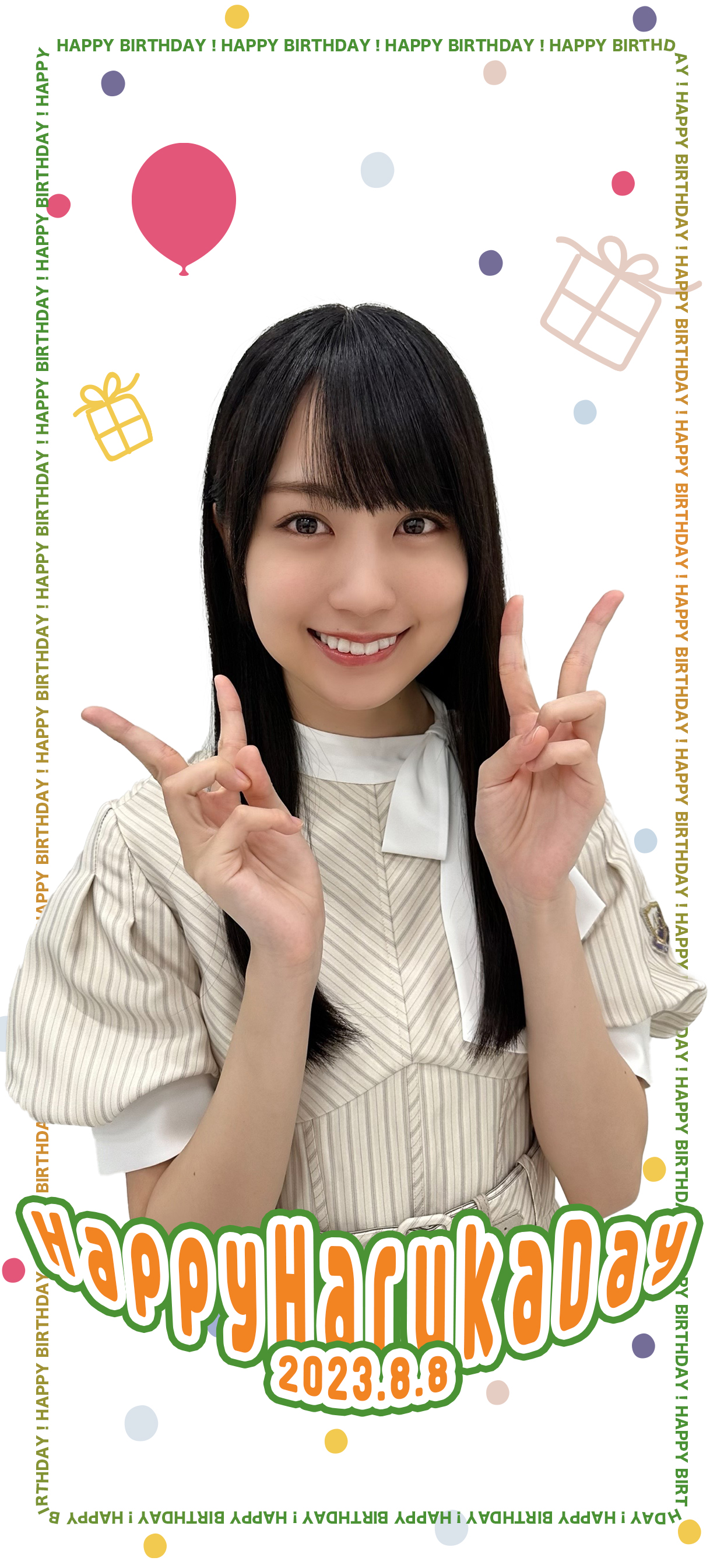 HAPPY BIRTHDAY！／ Kaki Haruka! 2023.8.8 #乃木坂46 #賀喜遥香