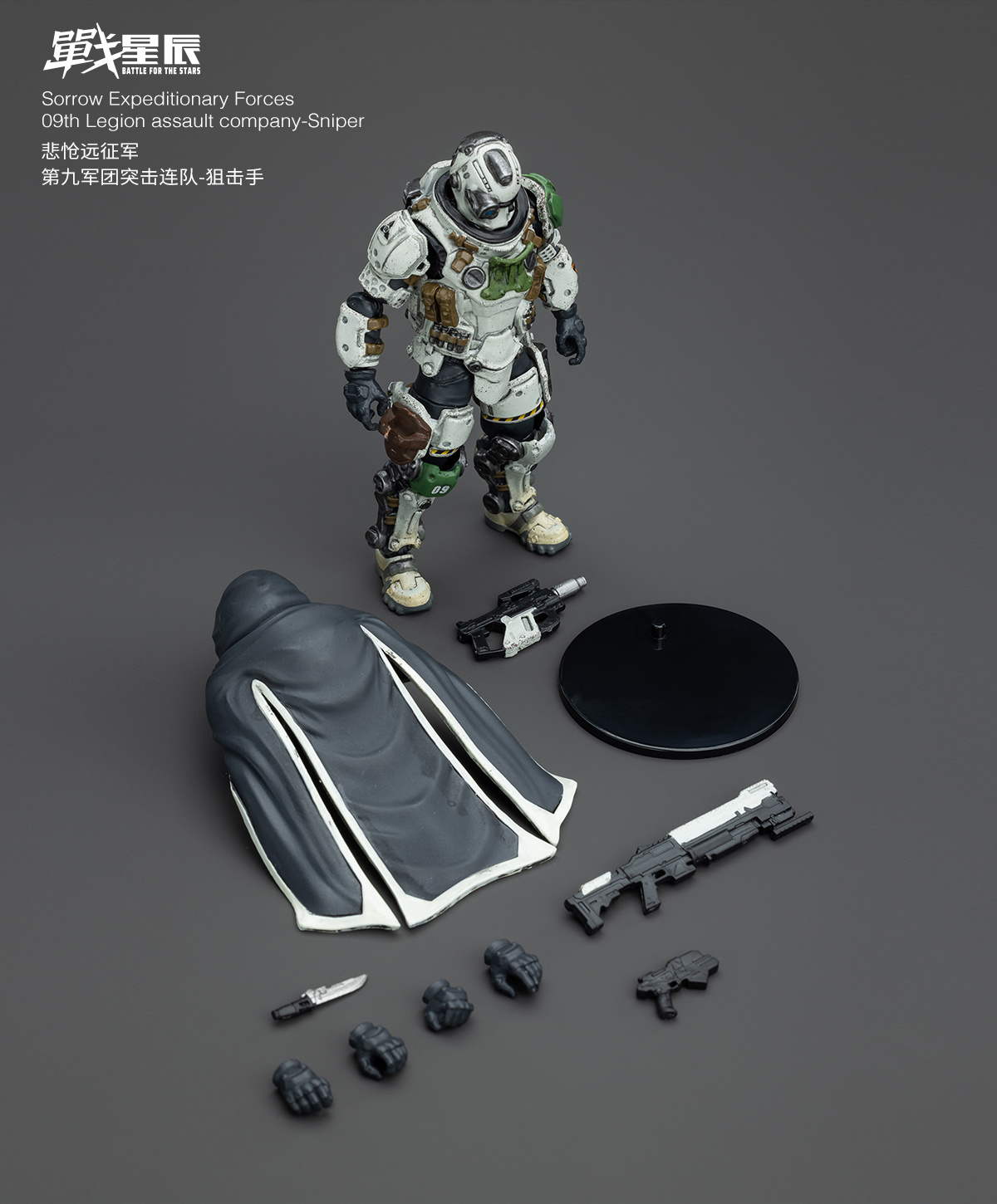 The Despair Warrior - SooSooToys SST-054 1/6th Scale photography