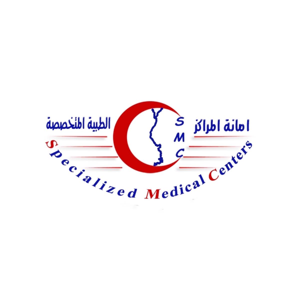 ‎الصفحة... - الصفحة الرسمية - أمانة المراكز الطبية المتخصصة