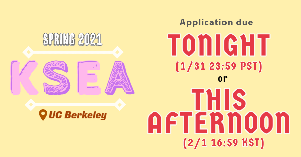 KSEA at Cal - 안녕하세요! KSEA 입니다 🥰🥰🥰 이번 봄학기 지원서 마감이 **오늘** 까지...