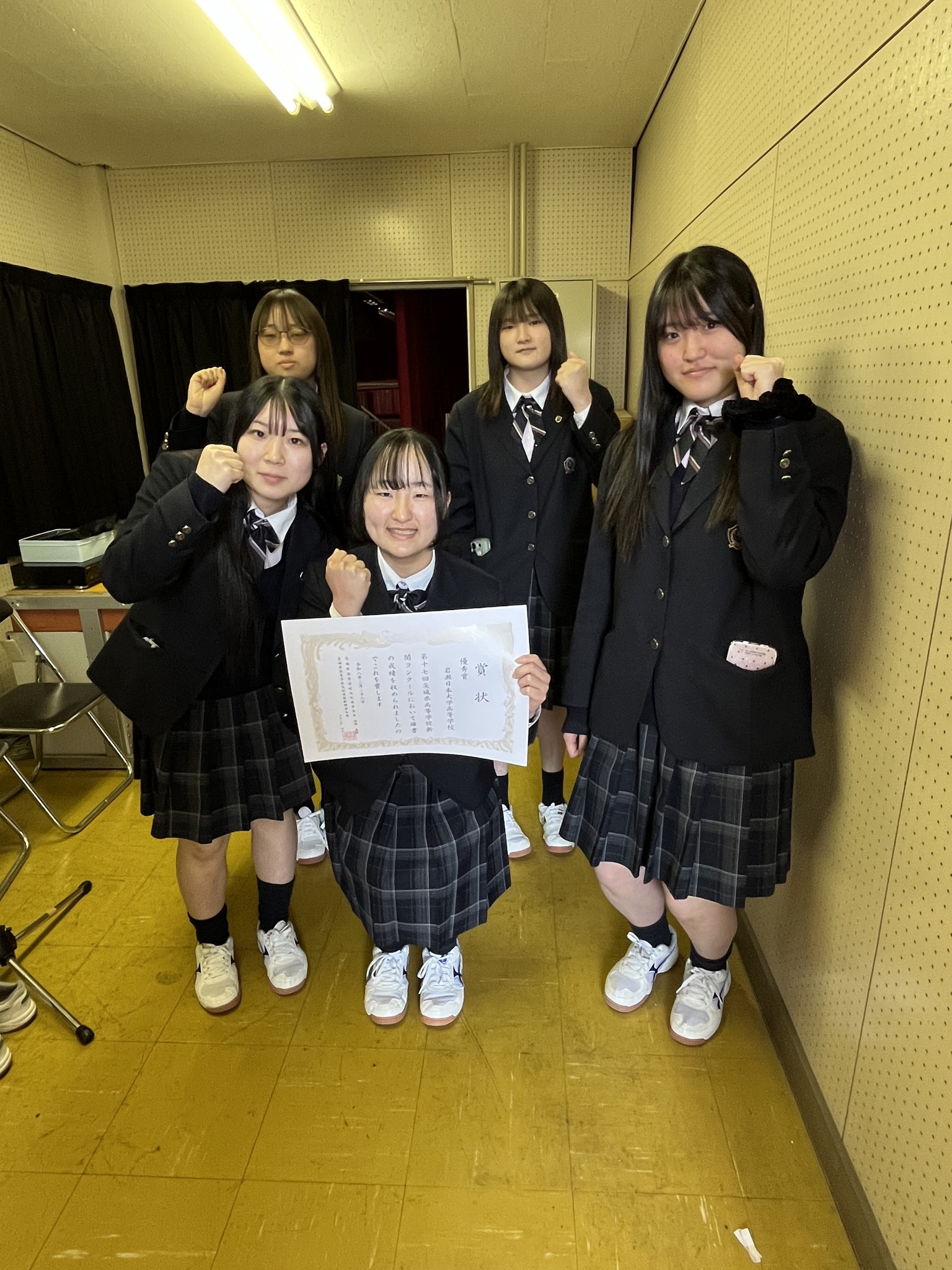 岩瀬 日 大 高校