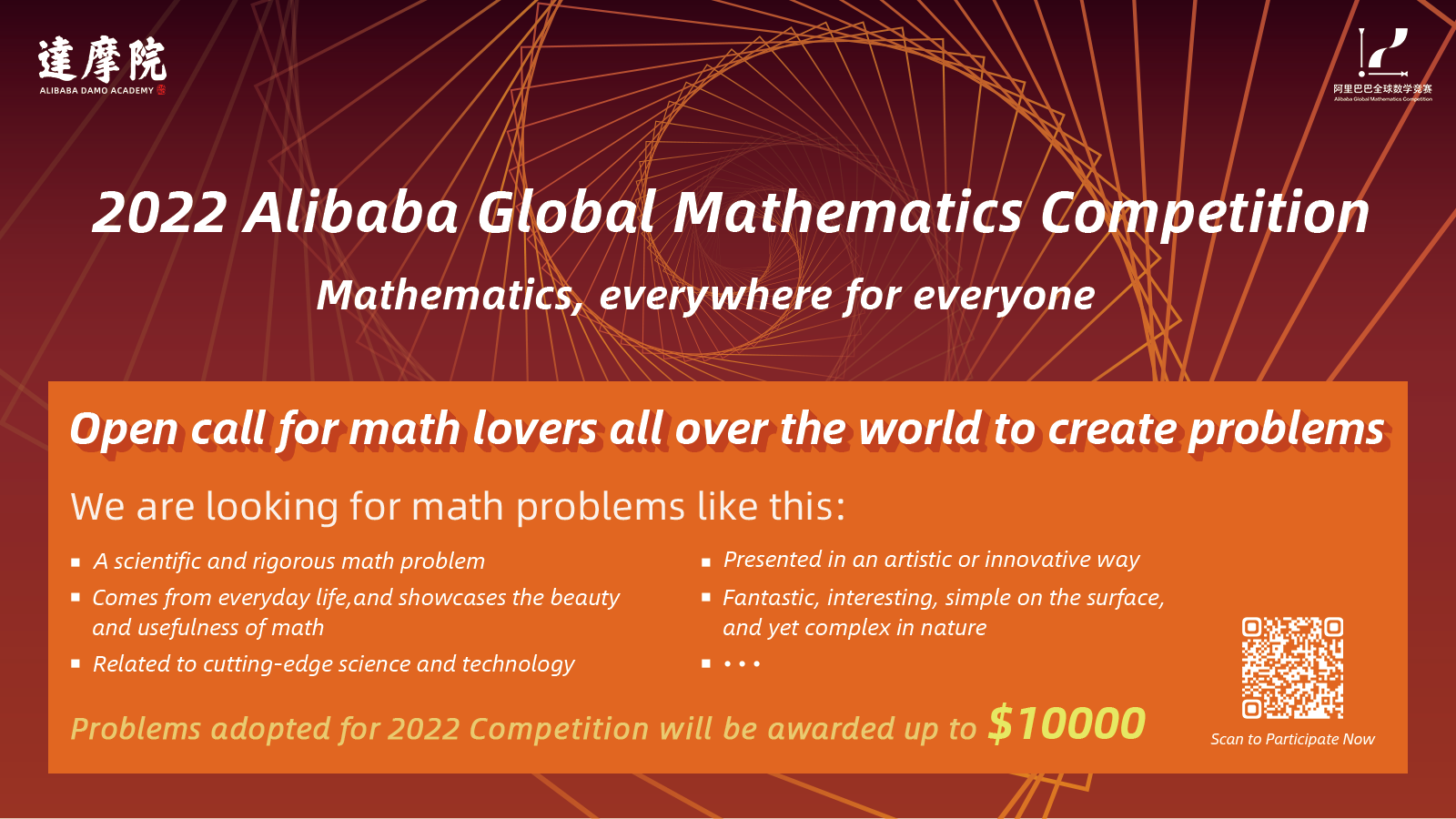 Alibaba Tech - Maths is everywhere for everyone. 2022...