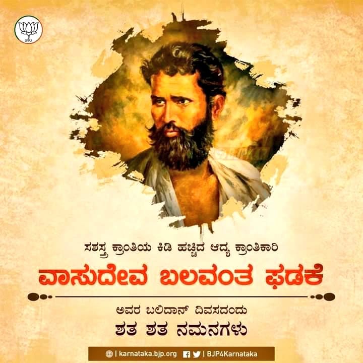 Profsrk - Respectful Pranams to the Father of Indian Armed Rebellion ...