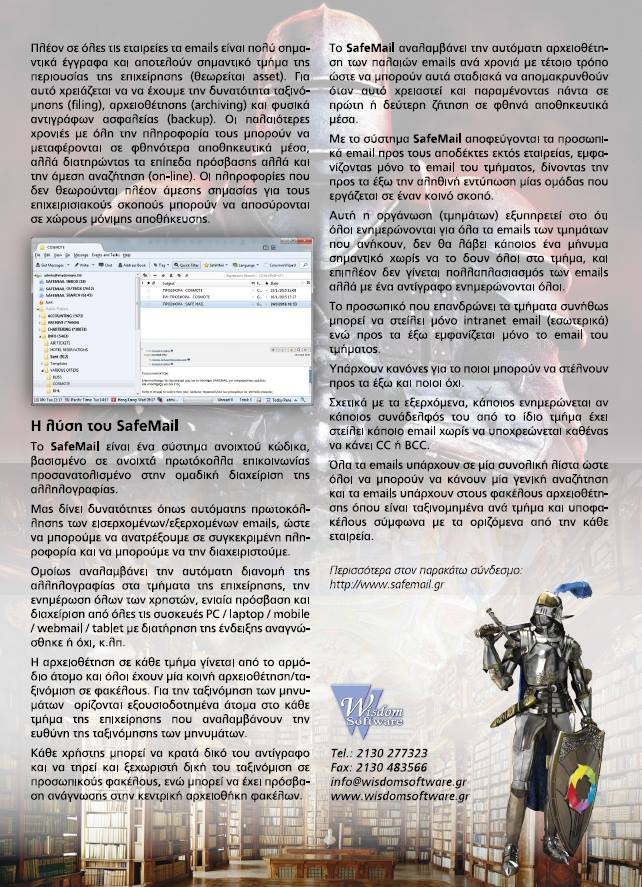 Wisdom Software - Wisdom Software added a new photo.