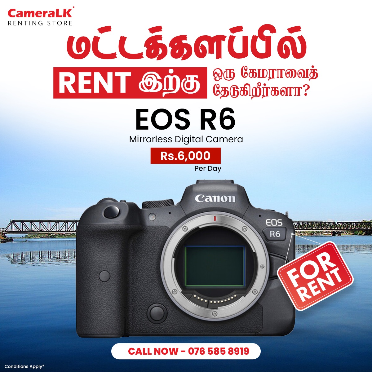යාල යද්දි අරන් යන්න CameraLK... - Cameralk Rent and Service | Facebook