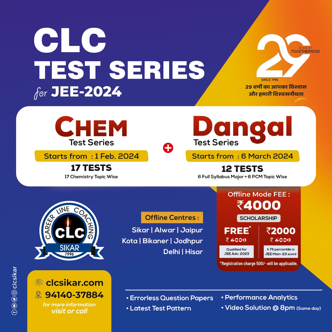 Shrawan CLC - CLC JEE 2024 Test Series🥳 1. CHEM Test... | Facebook