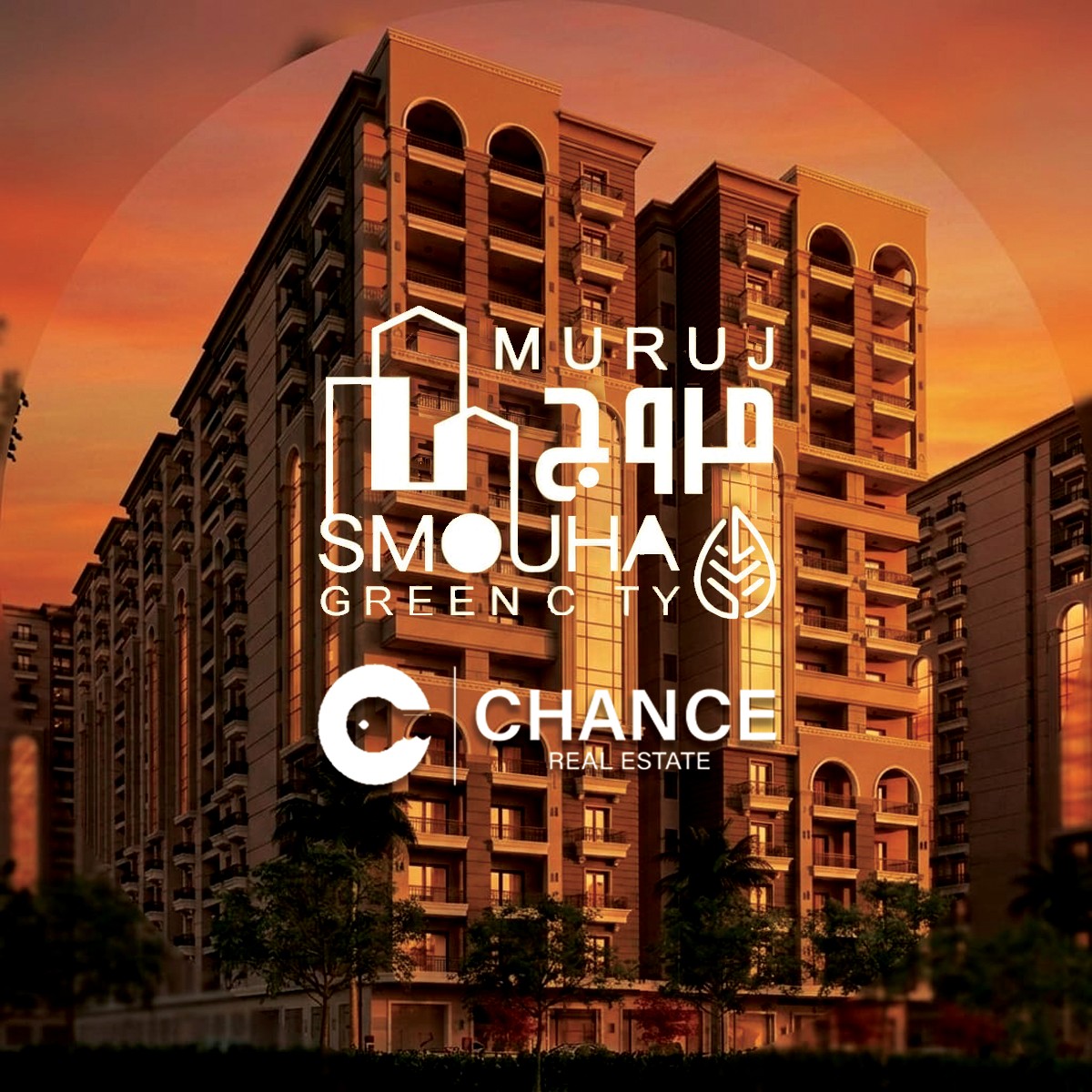 Muruj - حي مروج | Alexandria