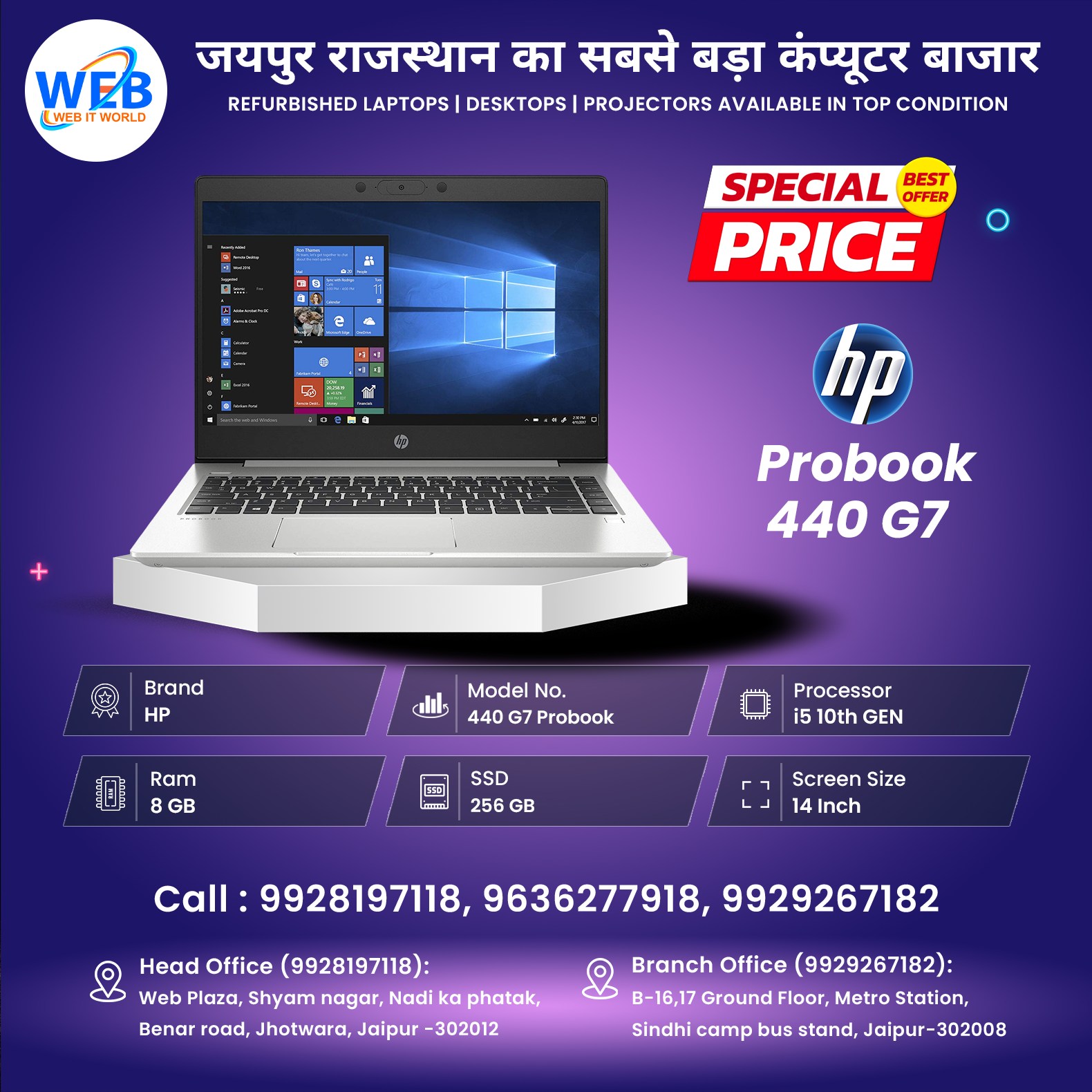 HP Probook 440 G7 💻 Key Specifications: ✔️ Brand: HP ✔️ Model