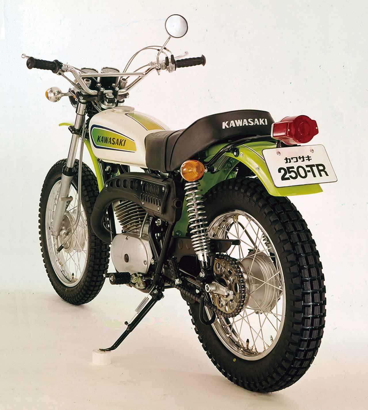 1970 KAWASAKI 250TR