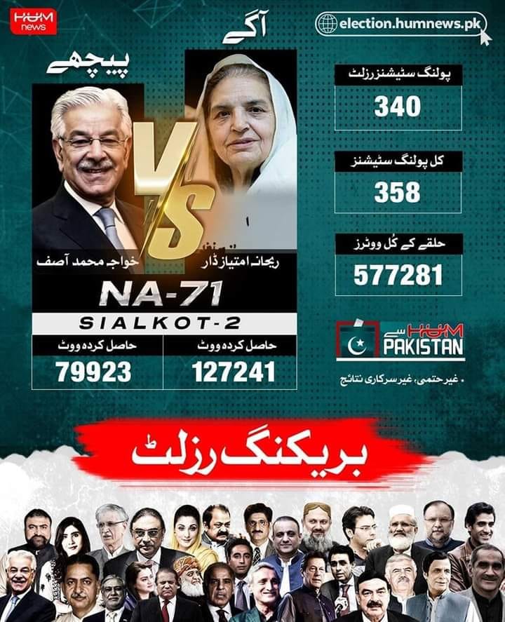 Awami TV