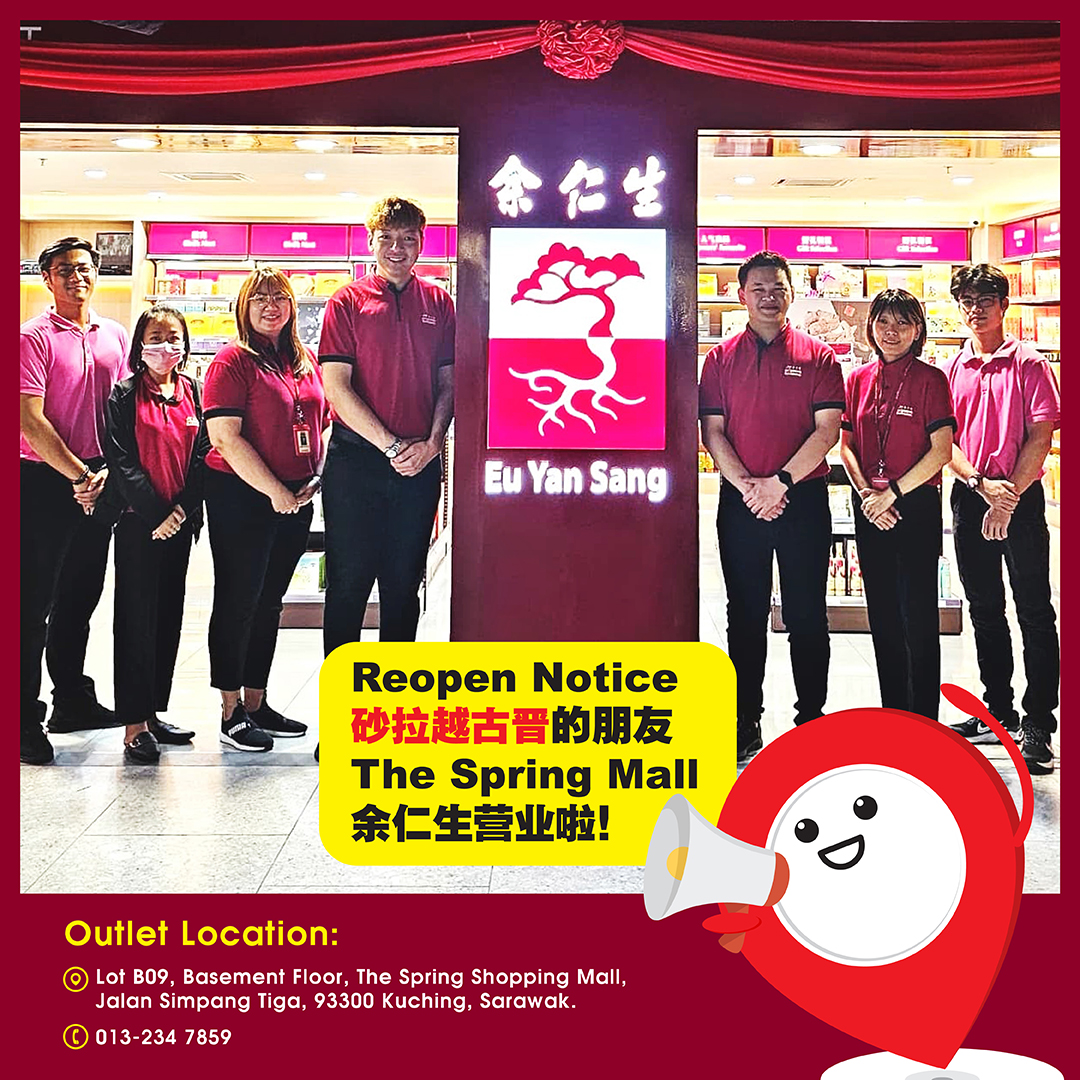 余仁生 Eu Yan Sang - #古晋 的朋友！📣📣全新面貌的The Spring Mall余仁生正式重新营业咯... | Facebook