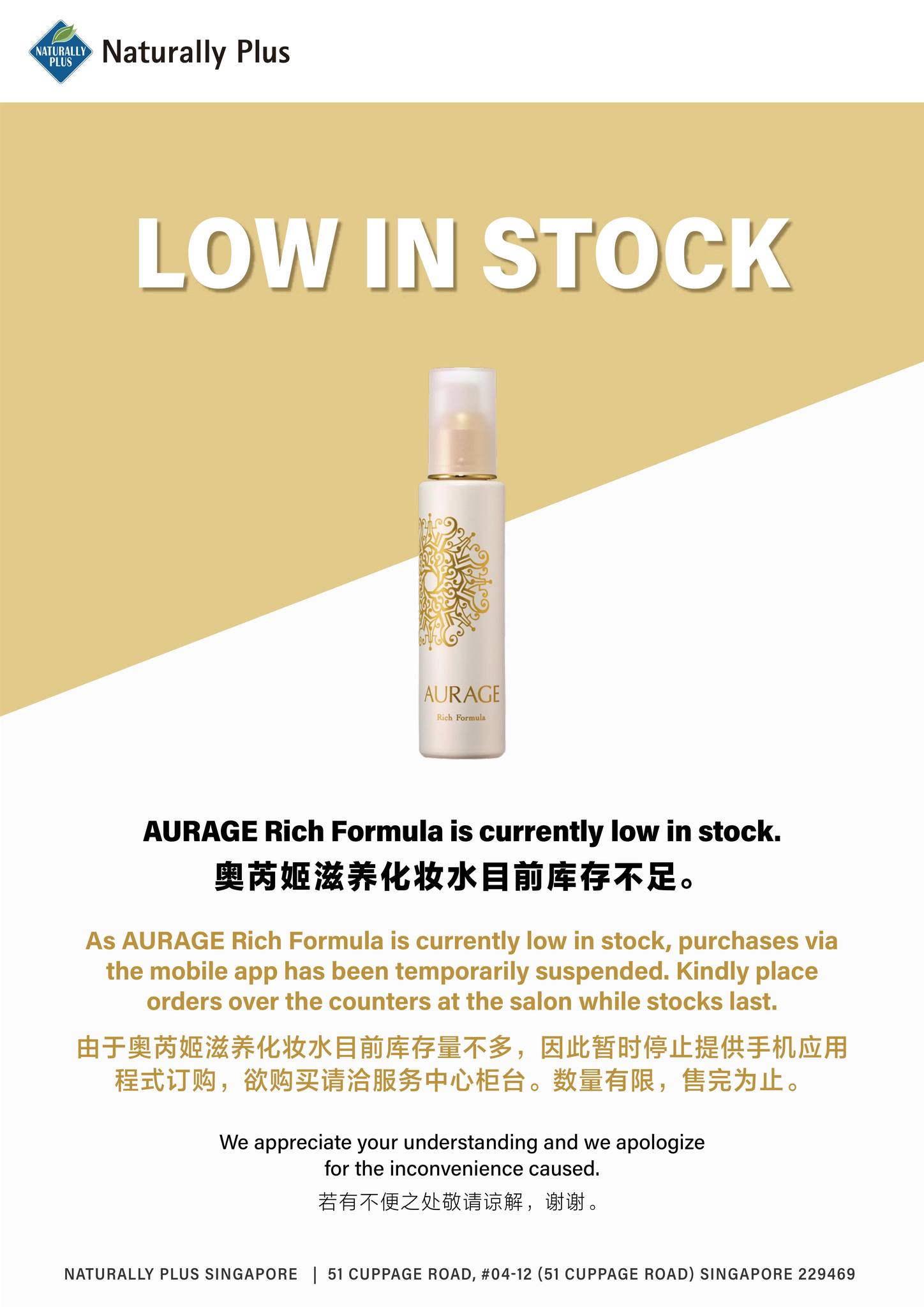 AURAGE Rich Formula 化粧水 4点セット】AURAGE クリーム クレンジング 