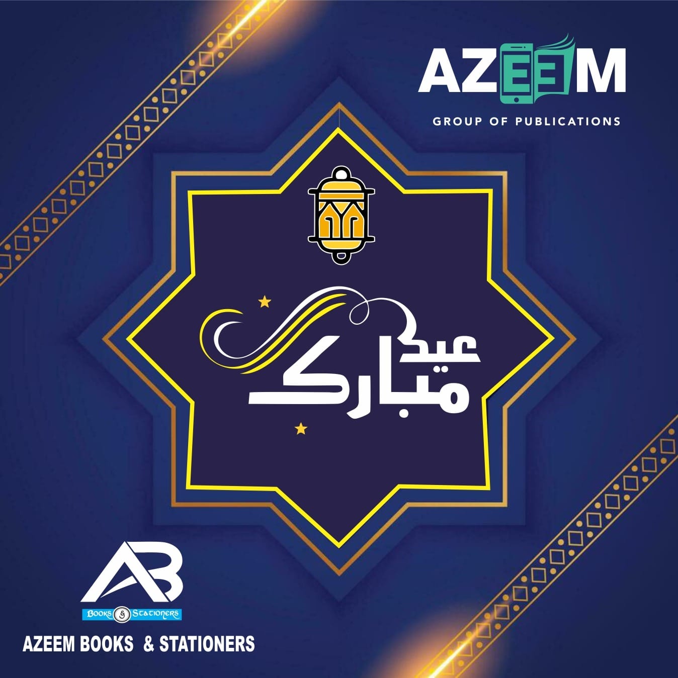 Azeem Book | Rawalpindi