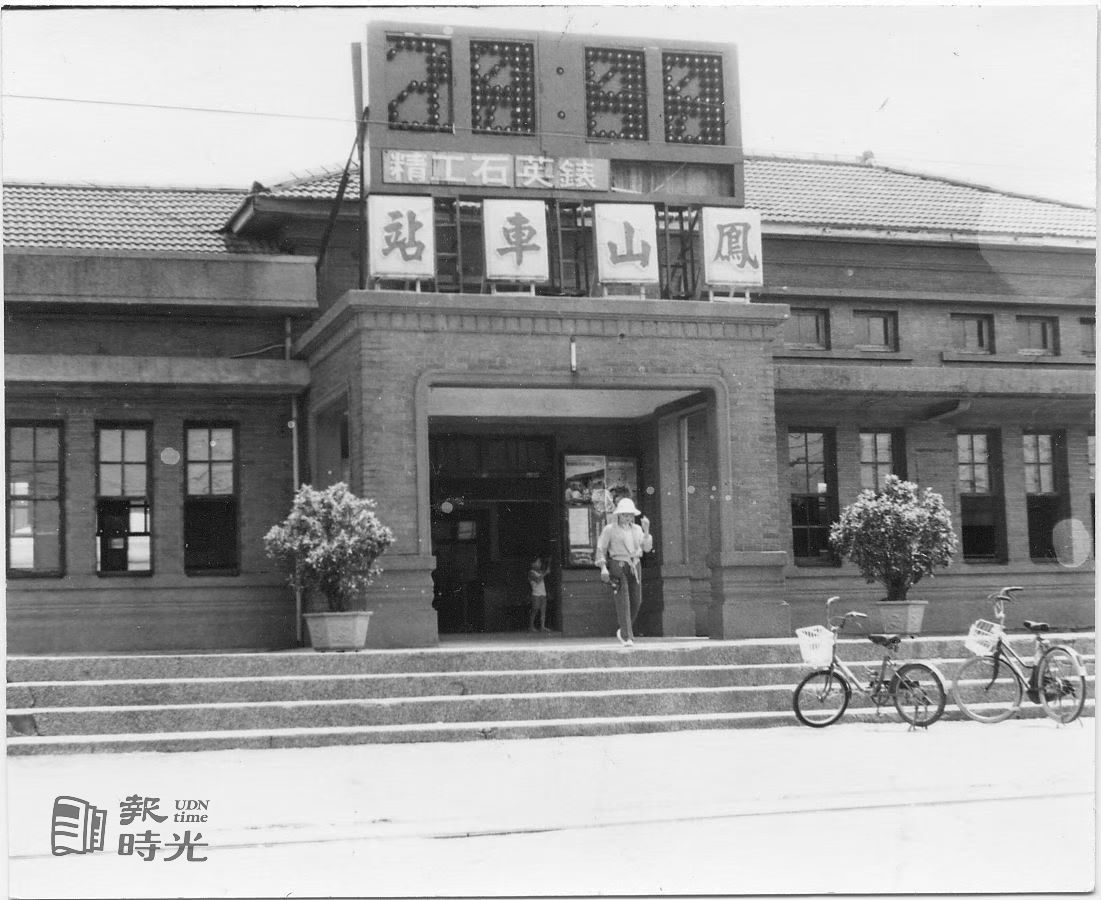 Fun臺鐵 鐵粉們知道 高雄 鳳山車站 過去曾是農產品及軍事轉運的重要車站嗎 Facebook