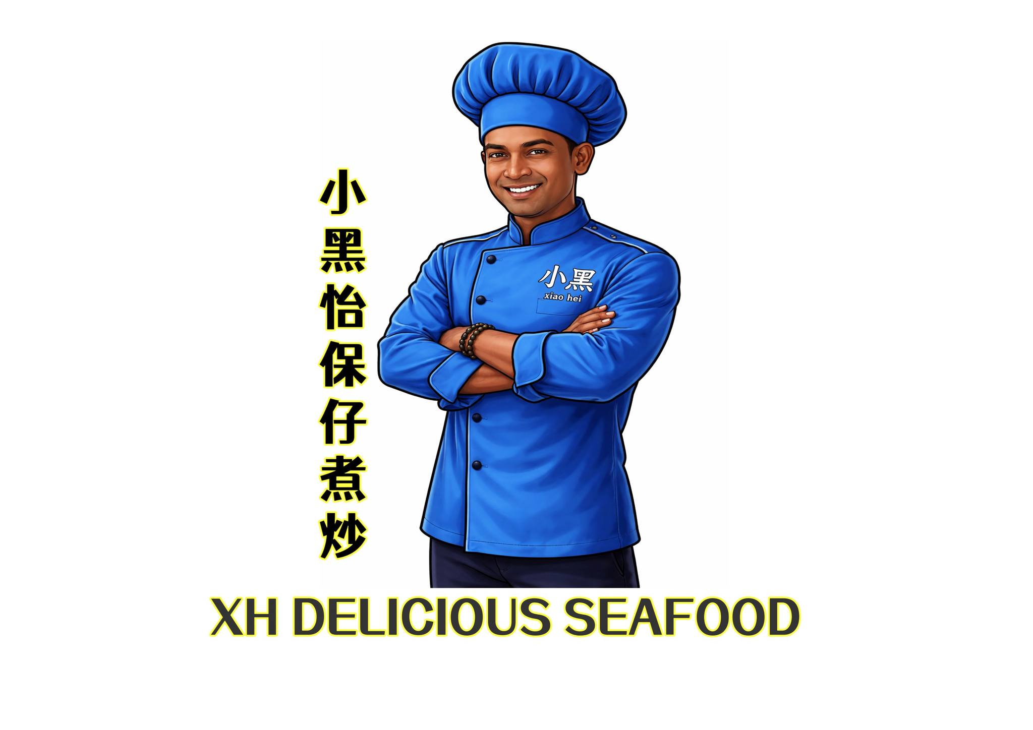 小黑怡保仔煮炒XH Delicious Seafood | Singapore Singapore