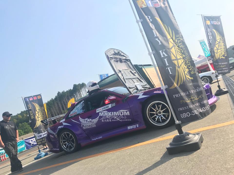 Prestige Racing Style