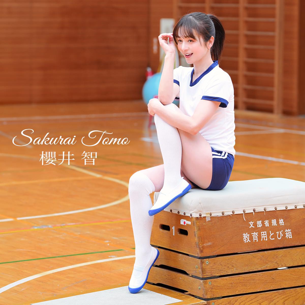 ͚⏝様 Hitom_✽*.