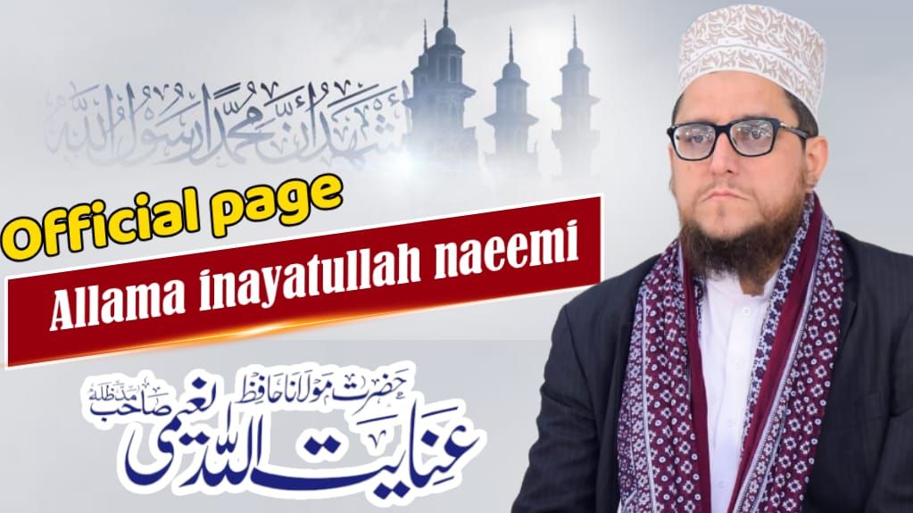Allama inayatullah naeemi